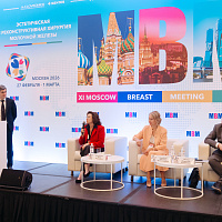 XI MOSCOW BREAST MEETING: Полный фотоотчёт